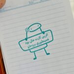 مهر دستی میقولی