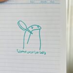 مهر طرح میقولی چرا درس نمیخونی؟